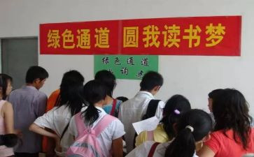 助学金高中申请书参考6篇