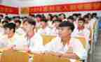 资助学生典型事迹7篇