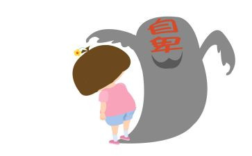 战胜自卑的作文5篇