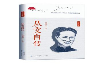 写自传作文600字作文8篇