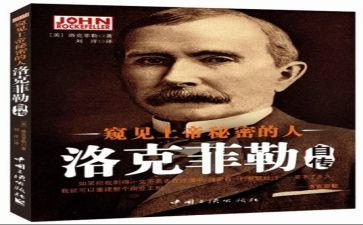 写自传的作文600字6篇