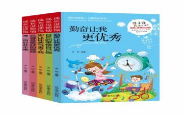 把自己的事做好演讲稿5篇
