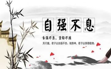 关于自立的演讲稿8篇