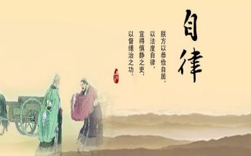 自律部月总结参考8篇