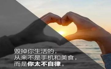 自律班会教案8篇