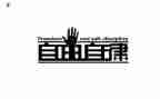 自律委的工作计划5篇