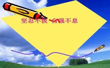 自强社演讲稿精选5篇