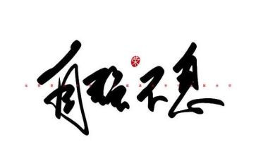 小学生自强自律演讲稿5篇