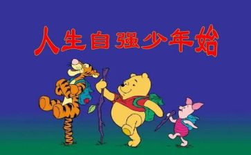 自强社演讲稿通用5篇