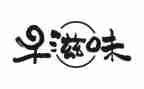 读书滋味长600字作文8篇