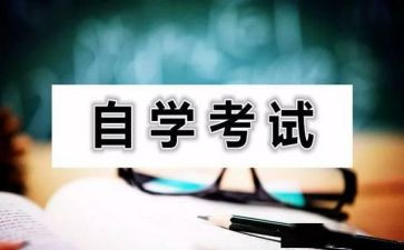 教师自学心得体会8篇
