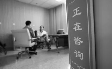 咨询点工作总结6篇