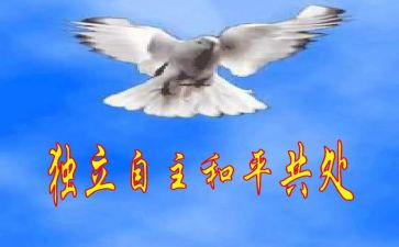 读《自主游戏》书心得体会5篇