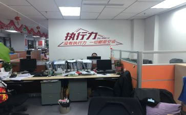 在综合部工作总结通用6篇