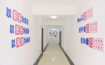 村综治干事工作总结7篇