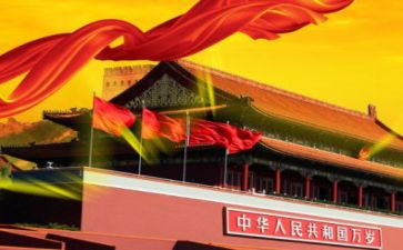 我的祖国我的魂演讲稿5篇