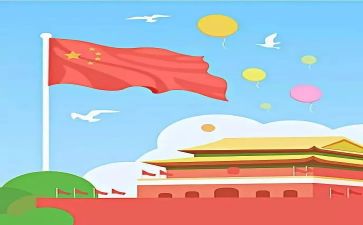 我与祖国演讲稿7篇