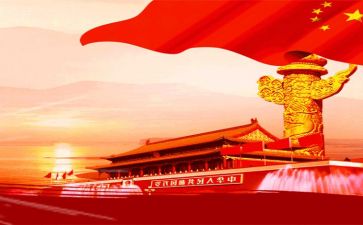 庆祖国的演讲稿800字8篇