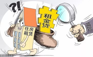 房屋租赁房屋合同模板模板6篇