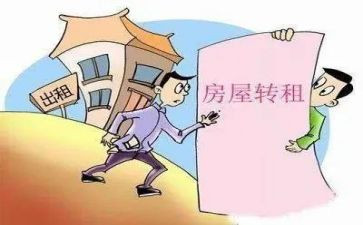 简约租赁房屋合同5篇
