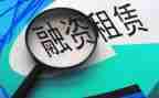 简易仓库租赁合同8篇