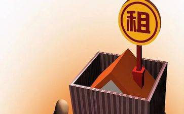 租赁办公场地合同7篇