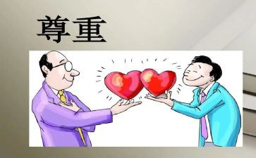 我最尊敬人作文400字6篇