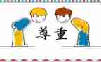 让我尊敬的人作文500字6篇