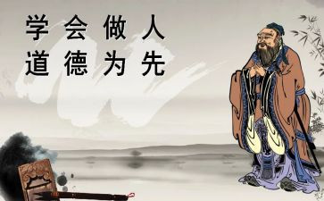 做人的作文参考7篇