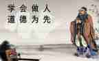 做人的作文参考7篇