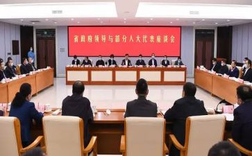 区座谈活动方案5篇