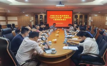 青年座谈讲话稿6篇