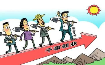 作为主题的演讲稿精选7篇