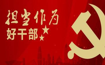 作为主题的演讲稿6篇